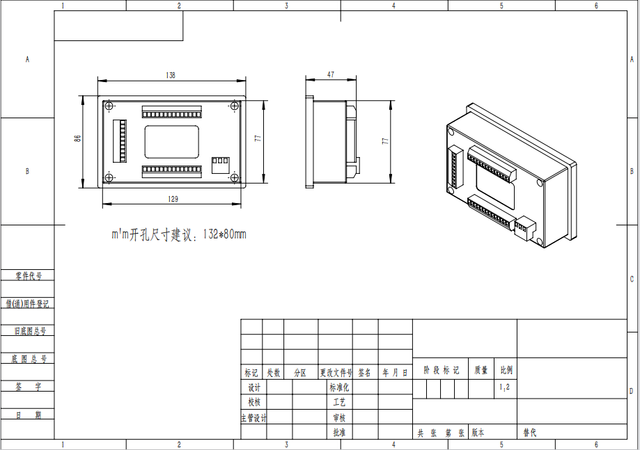 4.3寸一体机.jpg