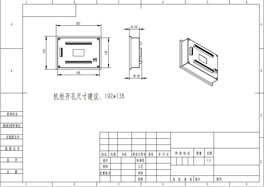 7寸一体机.jpg