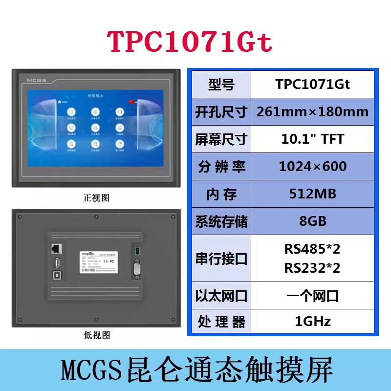 TPC1071Gt-1.jpg