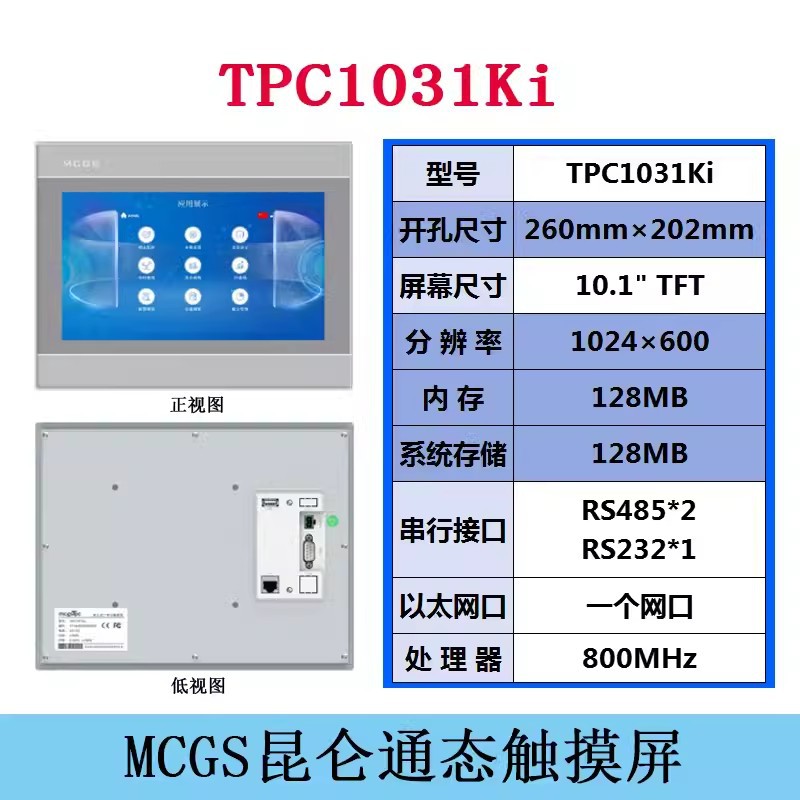 TPC1031Ki-2.jpg